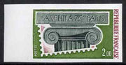 France 1975 Arphila 75 Stamp Exhibition Paris 2F from set of 4 IMPERF unmounted mint as SG 2071 (Yv 1831)