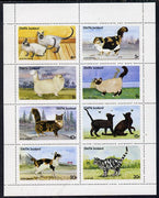 Staffa 1977 Cats (Siamese, Persian, Cameo, etc) perf set of 8 values (4p to 30p) unmounted mint