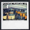 French Polynesia 1981 Aquaculture - Shrimp-hatching room IMPERF single unmounted mint, as SG 343