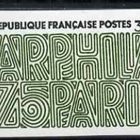France 1975 Arphila 1975 Stamp Exhibition 3f imperf unmounted mint, as SG 2072 (Yv 1832)