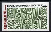 France 1975 Arphila 1975 Stamp Exhibition 3f imperf unmounted mint, as SG 2072 (Yv 1832)