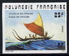 French Polynesia 1976 Marquesas Pirogue 25f IMPERF (from Ancient Pirogues set) unmounted mint as SG 227