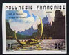 French Polynesia 1976 Raiatea Pirogue 30f IMPERF (from Ancient Pirogues set) unmounted mint as SG 228