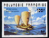 French Polynesia 1976 Tuamotu Pirogue 100f IMPERF (from Ancient Pirogues set) unmounted mint as SG 230