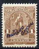 El Salvador 1899 Ceres 1c brown overprinted Franqueo Oficial but without wheel overprint, unissued as such, virtually unmounted mint similar to SG O329