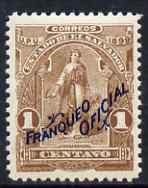 El Salvador 1899 Ceres 1c brown overprinted Franqueo Oficial but without wheel overprint, unissued as such, virtually unmounted mint similar to SG O329