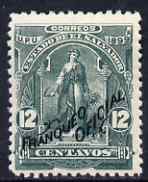 El Salvador 1899 Ceres 12c deep green overprinted Franqueo Oficial but without wheel overprint, unissued as such, mounted mint similar to SG O334