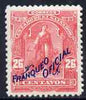 El Salvador 1899 Ceres 26c rose overprinted Franqueo Oficial but without wheel overprint, unissued as such, virtually unmounted mint similar to SG O337