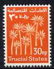 Trucial States 1961 Palm Trees 30np orange-red unmounted mint, SG 4