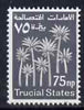 Trucial States 1961 Palm Trees 75np grey unmounted mint, SG 7