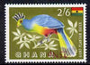 Ghana 1967 Surcharged 25np on 2s6d Turaco with opt inverted (fake) unmounted mint see after SG 454