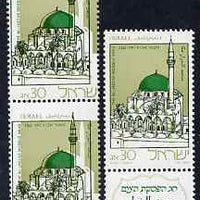 Israel 1986 End of Ramadan 30a Mosque vertical pair with superb 2.5 mm shift of black, upper stamp damaged at top, plus tabbed normal, both unmounted mint, SG997