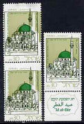 Israel 1986 End of Ramadan 30a Mosque vertical pair with superb 2.5 mm shift of black, upper stamp damaged at top, plus tabbed normal, both unmounted mint, SG997