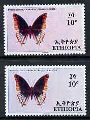 Ethiopia 1965 Butterflies 10c two very good shades both unmounted mint SG 665