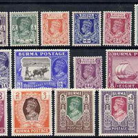 Burma 1946 British Civil Administration KG6 set of 15 complete mounted mint SG 51-63