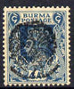 Burma 1942 KG6 4a greenish-blue with (forged) peacock opt unmounted mint