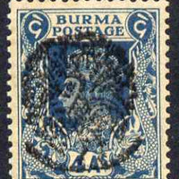 Burma 1942 KG6 4a greenish-blue with (forged) peacock opt unmounted mint