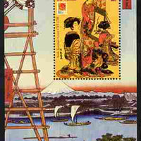 Chad 2001 Painting by Utagawa Hiroshige perf s/sheet unmounted mint,