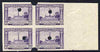 Paraguay 1944-45 Antequera Monument 10c violet imperf marginal proof block of 4 with security punch holes on gummed paper but some wrinkling, as SG 599 (ex Waterlow archives)