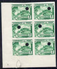 Peru 1938 Children's Holiday Camp 2c green imperf corner proof block of 6 with security punch holes on gummed paper but some wrinkling, as SG 640 (ex Waterlow archives)
