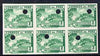 Peru 1938 Children's Holiday Camp 2c green imperf proof block of 6 with security punch holes on gummed paper but some wrinkling, as SG 640 (ex Waterlow archives)