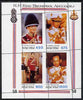 Abkhazia 1998 King Bhumipol Adulyadej of Thailand perf sheet #1 containing 4 values with perforations dramatically misplaced and applied obliquely, unmounted mint