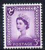 Isle of Man 1958-68 Wilding 3d deep lilac wmk Crowns centre phosphor band unmounted mint SG 2p
