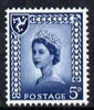Isle of Man 1968-69 Wilding 5d royal blue no wmk unmounted mint SG 7