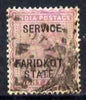 Indian States - Faridkot 1887 Official 8a magenta opt'd SERVICE good used with squared-circle cancel, SG O13