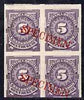 Uruguay 1884-86 Numeral 5c violet block of 4 opt'd SPECIMEN across each pair of stamps, unmounted mint from ABNCo archive sheet, as SG 86