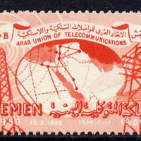 Yemen - Kingdom 1959 Arab Telecommunications Union unmounted mint, SG 115*