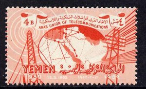 Yemen - Kingdom 1959 Arab Telecommunications Union unmounted mint, SG 115*