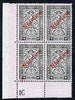 Turkey 1980's Stamp Duty 5 Lira green corner block of 4 with plate number 1C, each stamp overprinted Numune (Specimen) unmounted mint ex De La Rue archives
