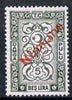 Turkey 1980's Stamp Duty 5 Lira green overprinted Numune (Specimen) unmounted mint ex De La Rue archives