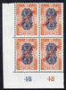Turkey 1980's Stamp Duty 1 Lira blue & orange corner block of 4 with plate numbers 4B 4B, each stamp overprinted Numune (Specimen) unmounted mint ex De La Rue archives