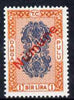 Turkey 1980's Stamp Duty 1 Lira blue & orange overprinted Numune (Specimen) unmounted mint ex De La Rue archives