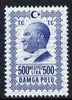 Turkey 1980's Stamp Duty 500 Lira blue (Ataturk) unmounted mint