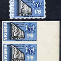 Nigeria 1969 Inauguration of Philatelic Service 1s6d imperf marginal pair with gum but some slight soiling plus perf normal SG 216