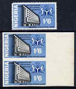 Nigeria 1969 Inauguration of Philatelic Service 1s6d imperf marginal pair with gum but some slight soiling plus perf normal SG 216