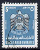 United Arab Emirates 1977 Crest 5d turquoise & black good cds used, SG92