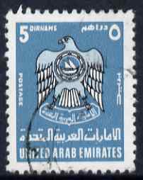 United Arab Emirates 1977 Crest 5d turquoise & black good cds used, SG92