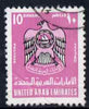 United Arab Emirates 1977 Crest 10d bright purple & black good cds used, SG93
