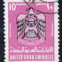 United Arab Emirates 1977 Crest 10d bright purple & black good cds used, SG93