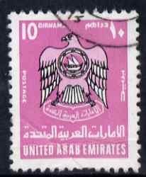 United Arab Emirates 1977 Crest 10d bright purple & black good cds used, SG93
