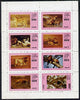 Dhufar 1973 Lions perf set of 8 values (2b to 30b) unmounted mint