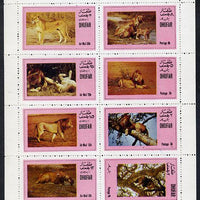 Dhufar 1973 Lions perf set of 8 values (2b to 30b) unmounted mint