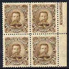 El Salvador 1895 Gen Ezeta 3c brown UNISSUED without overprint, mint block of,4 (3 stamps unmounted)