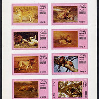 Dhufar 1973 Lions imperf set of 8 values (2b to 30b) unmounted mint