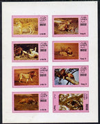 Dhufar 1973 Lions imperf set of 8 values (2b to 30b) unmounted mint