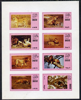 Dhufar 1973 Lions imperf set of 8 values (2b to 30b) unmounted mint